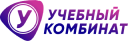 Учебный комбинат