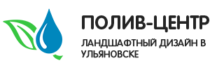 Полив-Центр