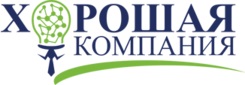 ООО Хорошая компания