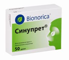 Синупрет