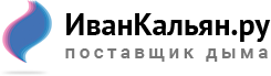 ИванКальян.ру