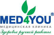 Медицинская клиника "MED4YOU"