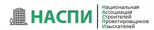 Ассоциация сро НАСПИ