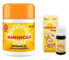 Минисан Витамин Д3 Минисан Витамин Д3