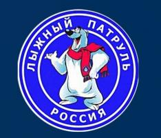 Лыжный Патруль Лыжный Патруль