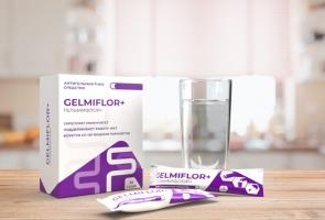 Гельмифлор +