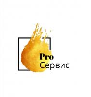 ProСервис Уфа