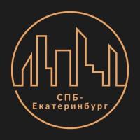 СПб-Екатеринбург СПб-Екатеринбург
