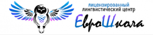 Лингвистический центр "Еврошкола" / euroshkola89