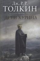 Издательсвто АСТ