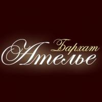 Ателье Бархат