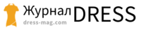 Журнал DRESS Журнал DRESS
