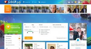 Сайт знакомств Бяка.рф Сайт знакомств Бяка.рф