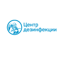 Центр Дезинфекции