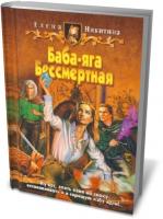 Издательство "Альфа-книга"