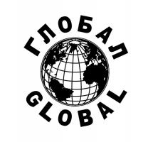 Глобал Ульяновск Глобал Ульяновск