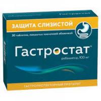 Гастростат