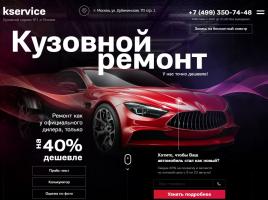 Ксервис Москва Ксервис Москва
