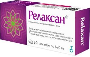 Успокоительное средство Relaxan/Релаксан таблетки №30 Успокоительное средство Relaxan/Релаксан таблетки №30
