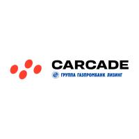 Лизинговая компания Carcade Лизинговая компания Carcade