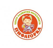 Центр развития интеллекта Пифагорка