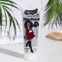 Гель мицеллярный Ooops! Silver Charcoal Micellar Gel