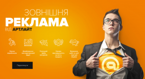 Компания "Art-light.com.ua" Компания "Art-light.com.ua"