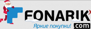 Fonarik