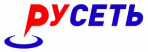 Интернет-провайдер Русеть