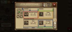 Метро 2033 пошаговая стратегия на андроид