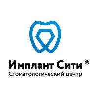 Стоматологический центр Имплант Сити Стоматологический центр Имплант Сити