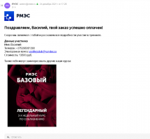 Онлайн-интенсив "Анатомия финансового результата 2.0" Онлайн-интенсив "Анатомия финансового результата 2.0"