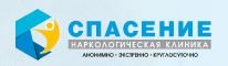 Наркологическая клиника «Спасение» Наркологическая клиника «Спасение»