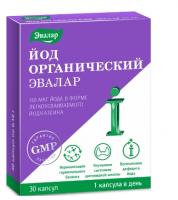 Йод органический Эвалар