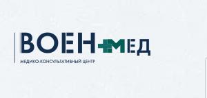 Медико-консультативный центр "ВоенМед" Медико-консультативный центр "ВоенМед"