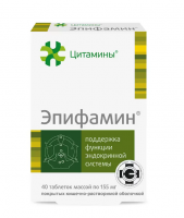 Эпифамин Эпифамин