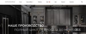 Интерьерно- interierno.com