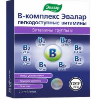 В-комплекс Эвалар легкодоступные витамины