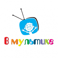 В мультике В мультике