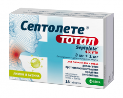 Таблетки Септолете тотал, лимон и бузина Таблетки Септолете тотал, лимон и бузина