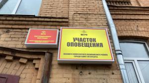 Мошенничество военкомат Калининского района Санкт-Петербурга Мошенничество военкомат Калининского района Санкт-Петербурга