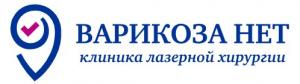 Варикоза Нет