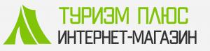 Интернет-магазин Туризм Плюс