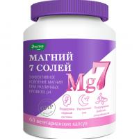 Магний 7 солей Эвалар