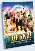 Группа Компаний Вazelevs