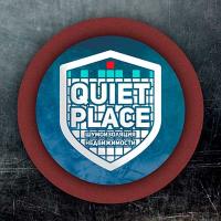 Quiet Place Quiet Place