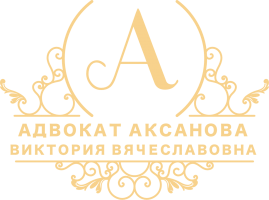 Краснодарский центр юридических услуг