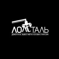 ООО "Ломсталь" ООО "Ломсталь"