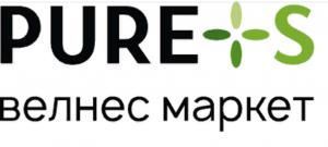 Pure Store Pure Store