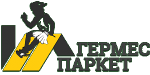 Гермес Паркет (Гермес СВ+)